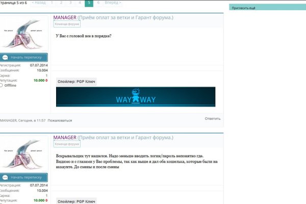 Как использовать kraken link