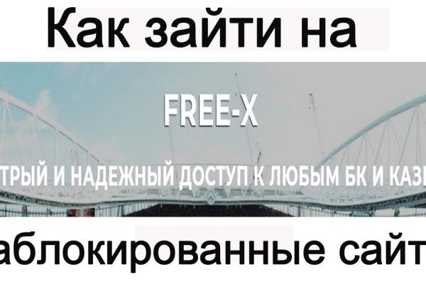 Кракен зеркало москва