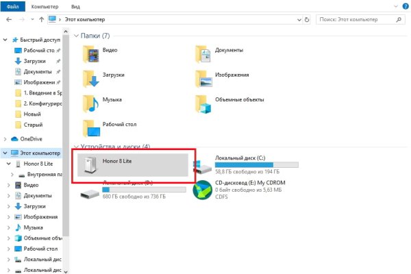 Рабочие методы кракен маркетплейс