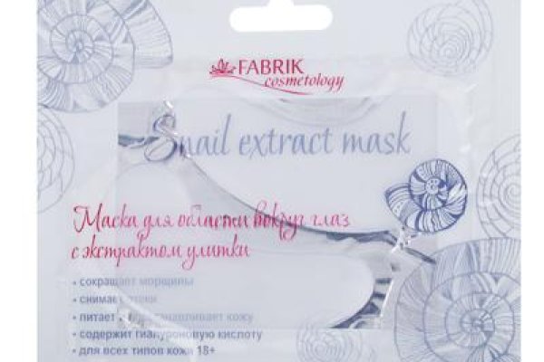 Ссылка на кракен для начинающих