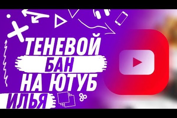 Как зарегаться в кракен