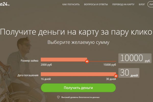 Как зайти на через айфон