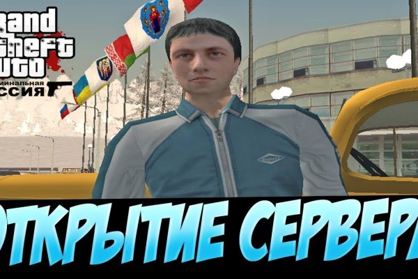 Кракен какой сайт