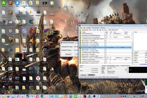 Кракен зайти - проверенный вариант