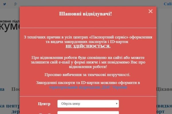 Ссылка на сайт гидра в тор браузере