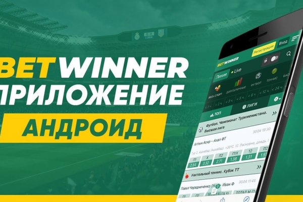 Кракен впн