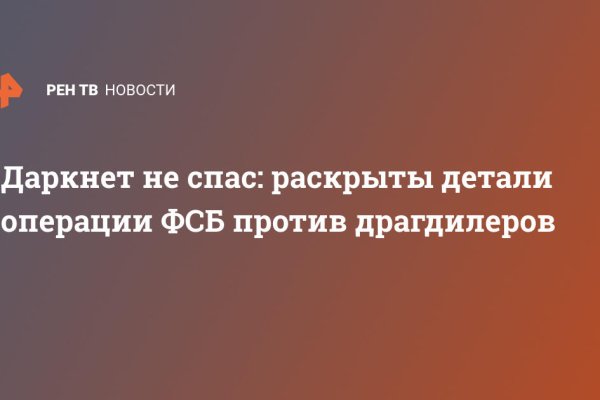 Как найти кракен шоп