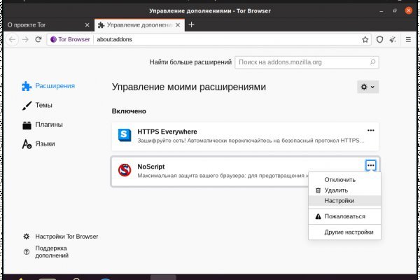 Что такое  маркетплейс курительный