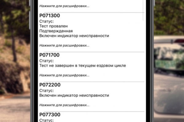 Кракен маркетплейс kr2web in