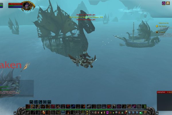 Быстрые технологии только через тор кракен