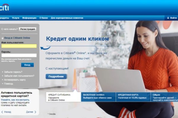 Кракен войти сегодня