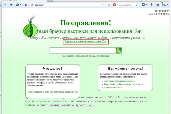 Что такое  маркетплейс курительный