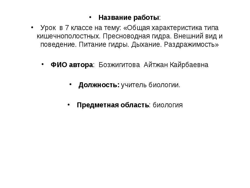 Что такое кракен плейс