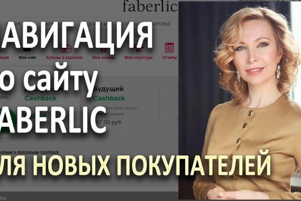 Кракен макет даркнет только через тор