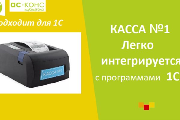 Ссылка в магазин на кракен