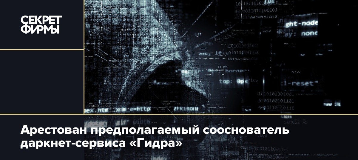 Кракен маркетплейс магазин